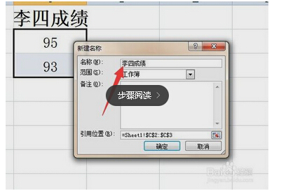 EXCEL 怎么建立一个文档管理