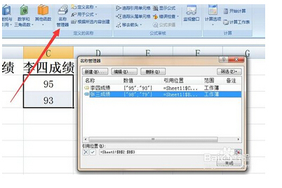 EXCEL 怎么建立一个文档管理