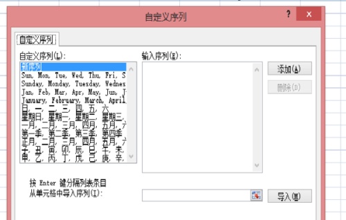 excel中空白单元格如何快速填充