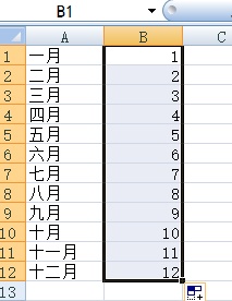 excel中空白单元格如何快速填充