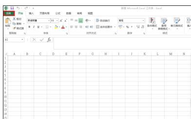 excel2013未响应如何解决