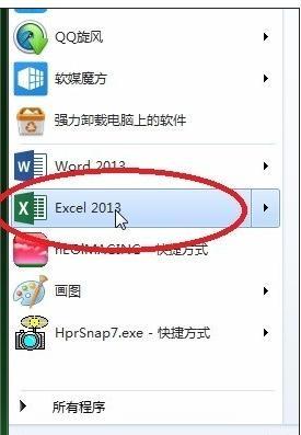 excel2013如何启用宏