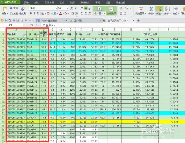 excel表格如何隐藏和冻结窗口