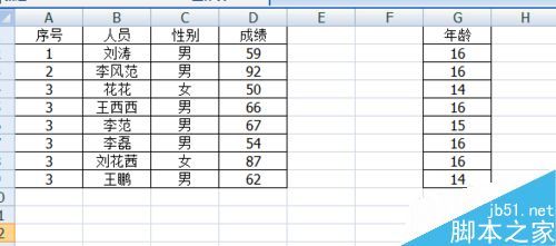 excel如何把分开的两个区域快速移动到一起?