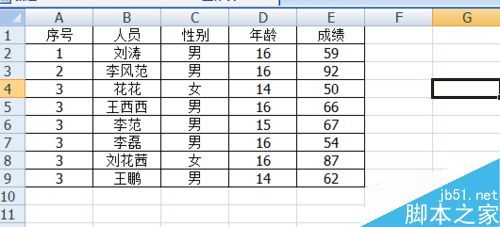 excel如何把分开的两个区域快速移动到一起?