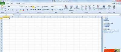 excel2010合并单元格图文步骤