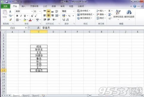 Excel2010批注中怎么插入文字