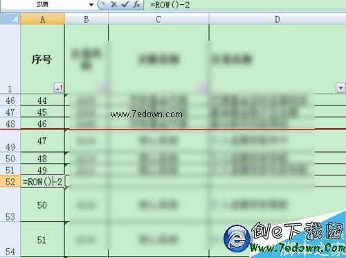 多行Excel中怎么插入行时保持表格编号连续?