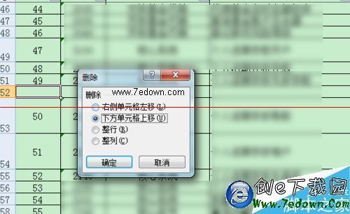 多行Excel中怎么插入行时保持表格编号连续?