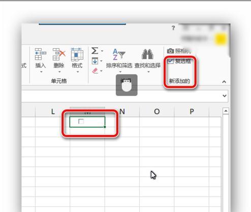 excel 2013怎样插入复选框