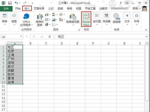 excel2013怎么制作地图