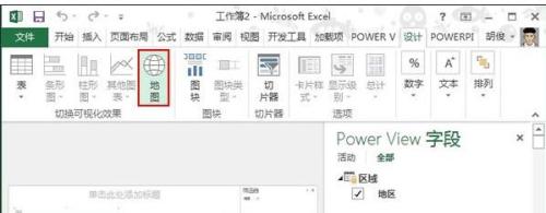 excel2013怎么制作地图