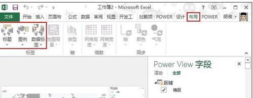 excel2013怎么制作地图