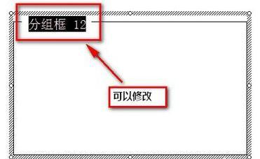 excel2013如何插入窗体单选框控件