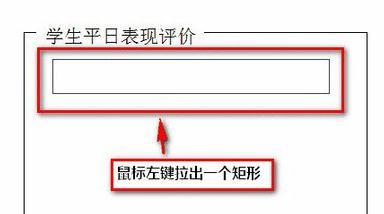 excel2013如何插入窗体单选框控件