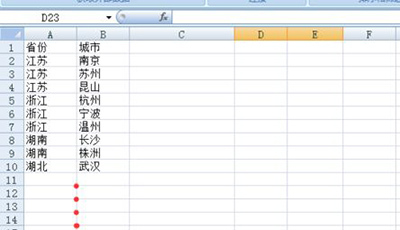 excel2010合并内容相同单元格方法