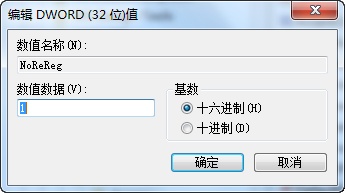 excel2013每次打开都配置进度如何解决