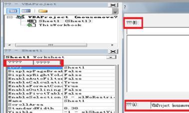 excel2013停止工作如何解决?