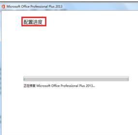 excel2013停止工作如何解决?