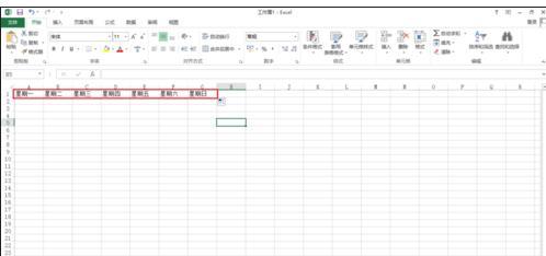 excel2013行列如何转换