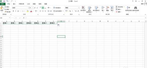 excel2013行列如何转换