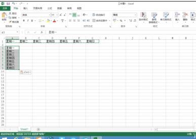 excel2013行列如何转换