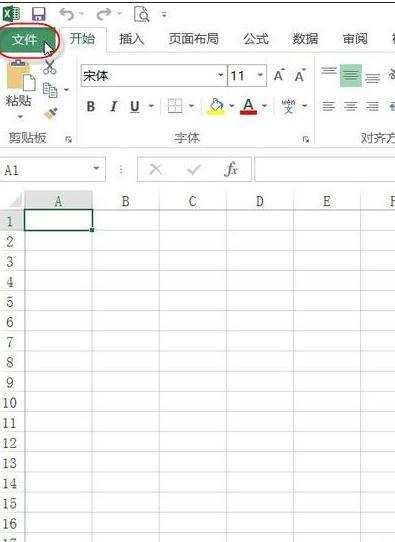 excel2013如何添加加载项