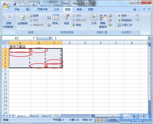 如何在Excel中圈出无效数据