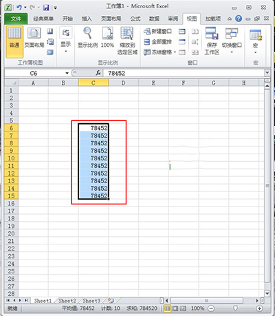 excel2010怎么拖动单元格?