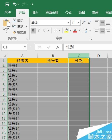 如何通过excel数据有效性的设定 可避免重复输入