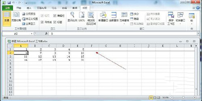 Excel2010怎么冻结窗口?