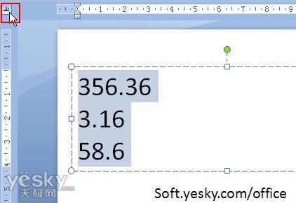 Powerpoint技巧:快速对齐小数点