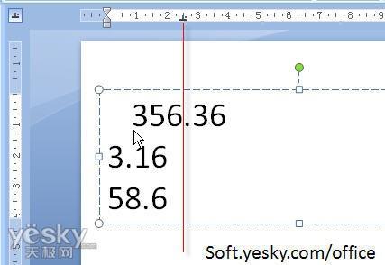 Powerpoint技巧:快速对齐小数点