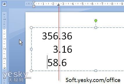 Powerpoint技巧:快速对齐小数点