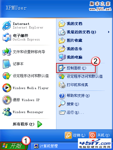 PowerPoint 2007中无法输入中文如何解决