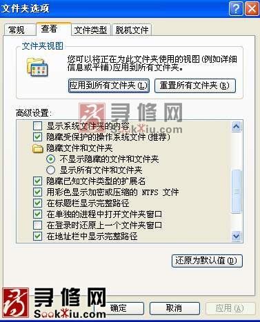 分离PowerPoint 2010生成的PPT文件背景音乐