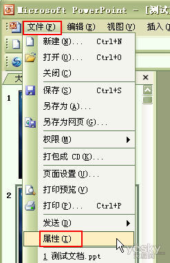 统计Powerpoint演示文稿的字数