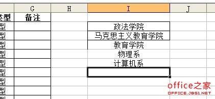 excel如何给单元格添加下拉菜单列表无需按键盘用鼠标选择操作?