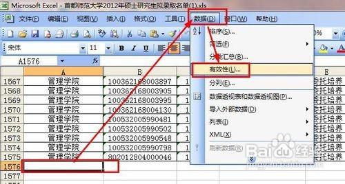 excel如何给单元格添加下拉菜单列表无需按键盘用鼠标选择操作?