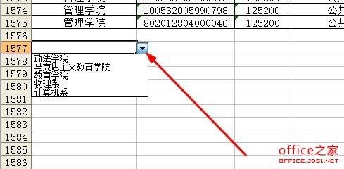 excel如何给单元格添加下拉菜单列表无需按键盘用鼠标选择操作?