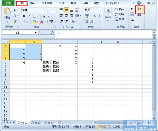 Excel2010工作表筛选功能如何使用