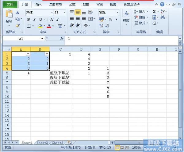 Excel2010工作表筛选功能如何使用