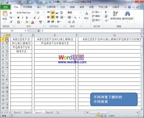 Excel2010如何合并单元格中的内容