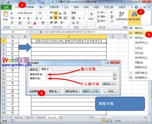 Excel2010如何合并单元格中的内容