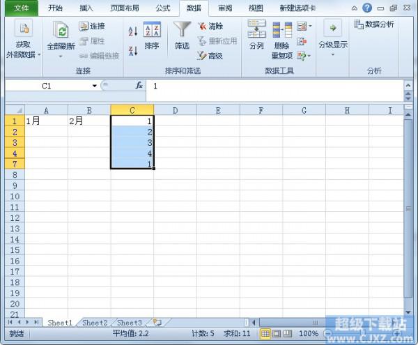 Excel2010如何利用高级筛选删除重复值?