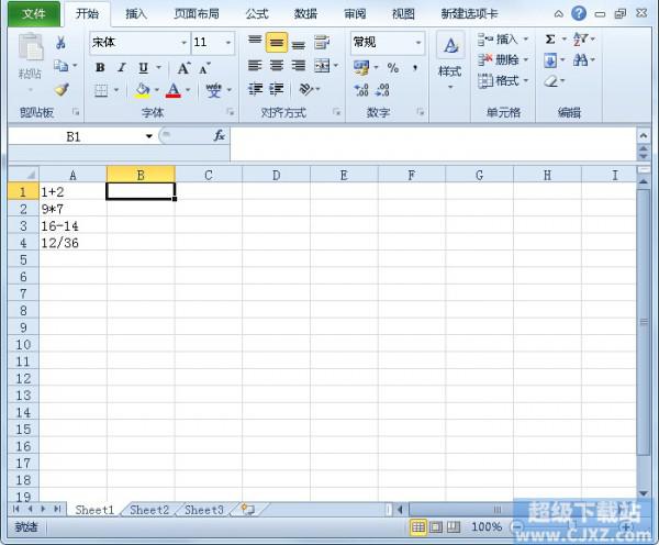 Excel2010公式批量变成结果怎么操作