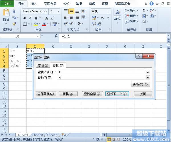 Excel2010公式批量变成结果怎么操作