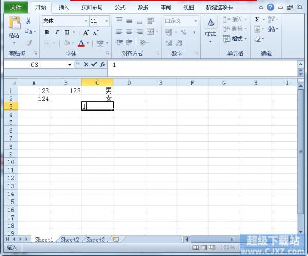 Excel2010表格里数字如何转自定义文字?