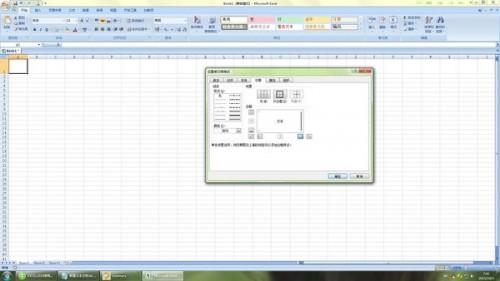 EXCEL2010表格边框能不能自定义怎么办