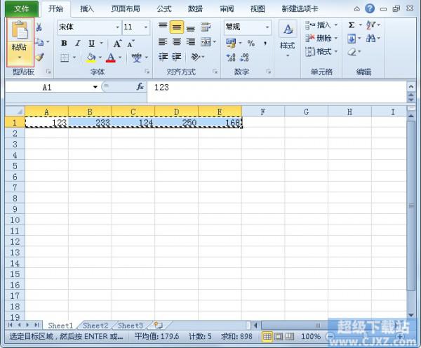 Excel2010数据纵横向排列如何转换